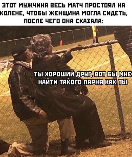 ЗТПТ МНЖЧИНП ВЕСЬ МПТЧ ПРПЕТПЯП НП ППЕНЕ ЧТПЕЫ ЖЕНЩИНА МПГПП СИДЕТЬ ППБЛЕ ЧЕГП ПНП ЕКПЗППП