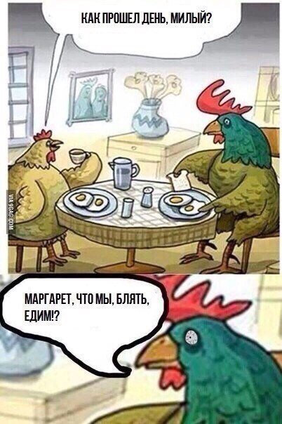 МКПРШЛЛВБЁЛЕИЩ МдРГдРП ЧТП МЫ БЛЯТЬ ШИН