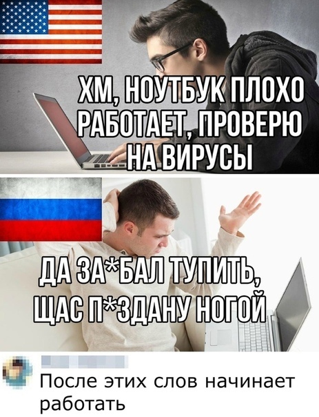 и пздднтун ИК _ 52 После этих слов начинает работать