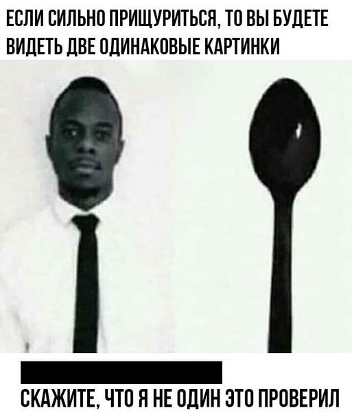 ЕСЛИ СИЛЬНО ПРИЩУРИТЬБЯ ТО ВЫ БУДЕТЕ ВИДЕТЬ ЦВЕ ПЛИНАКПВЫЕ КАРТИНКИ СКАЖИТЕ ЧТО Я НЕ ОДИН ЭТП ПРОВЕРИЛ