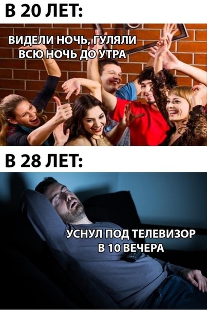 ВИДЕ И ВСЮНОЧ Ь ДФ УТРА_1 УСНУЛ ПОД ТЕЛЕВИЗОР В 10 ВЕЧЕРА