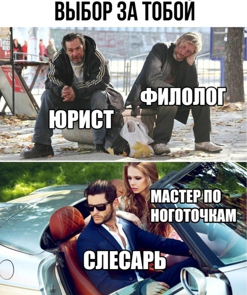 И 0 Б 0 Т А 3 Р 0 ш Ь В