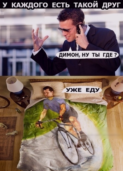 ЕСТЬ тдкой друг ИМОН НУ ТЫ ГДЕ