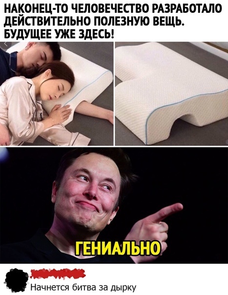НАКОНЕЦ ТО ЧЕЛОВЕЧЕСГВО РАЗРАБОТАЛО дЕИСТВИТЕЛЬНО ПОЛЕЗНУЮ ВЕЩЬ БУДУЩЕЕ УЖЕ ЗДЕСЬ 4 _ Начнется битва за дырку