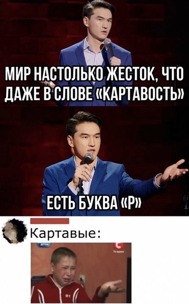 МИР НАСТППЬКП ЖЕЕТПК ЧТ0 ЦАЖЕ В ВЛПВЕ КАРТАВПВТЫ Мёда ЕСТЬ БУКВА Р