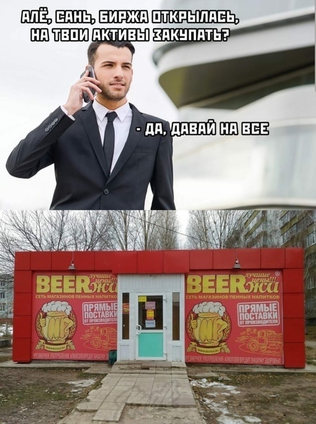 Щ пктины