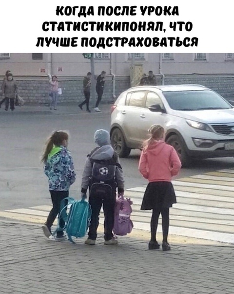 КОГДА ПОСЛЕ ОКА СТДТИСТИКИПОНЯП ЧТО ЛУЧШЕ подстраховаться