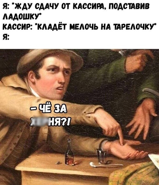 я жду смчу от кдссим подставив мАошкт месит кмдвт мелочь ид телочкт я