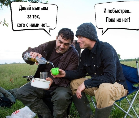 Давай выпьем за тех кого с нами нет И побыстрее Пока их нет
