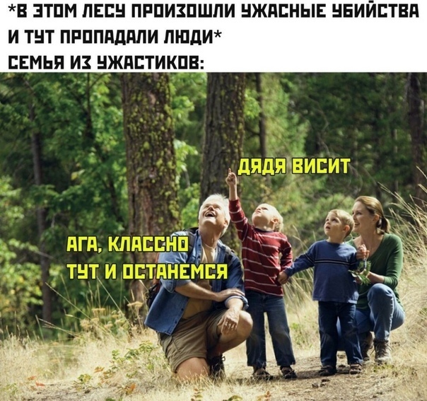 В ЗТПМ ПЕС ПРПИЗПШПИ НЖПБНЫЕ НЕИЙПТВП И ТНТ ПРППдддЛИ ПШдИ СЕМЬЯ ИЗ НЖАПТИКПВ