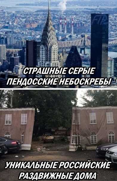 къ_Ё СТРАШНЫЕСЕРЫЕ Ё ЛЕНДдССКИЕНЕБдСКРЕБЬд 91 ы _ к га 5 3 УНИШЬНБЕ РОССИЙСКИЕ РАЗДВИЖНЫЕДОМА