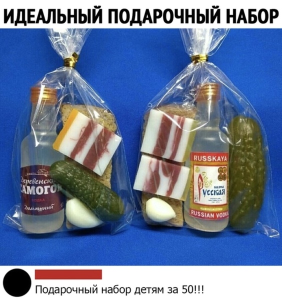 ИДЕАЛЬНЫЙ ПОДАРОЧНЫЙ НАБОР А Лг ЬШЗЗКАН мы Ь Д П АМХ Ам _ одарочный набор детям за 50