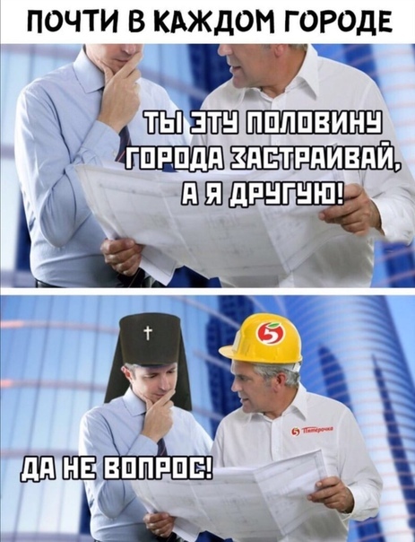 ПОЧТИ В КАЖДОМ ГОРОДЕ и П1Ы1Ёпшппшвины здптппивдй га