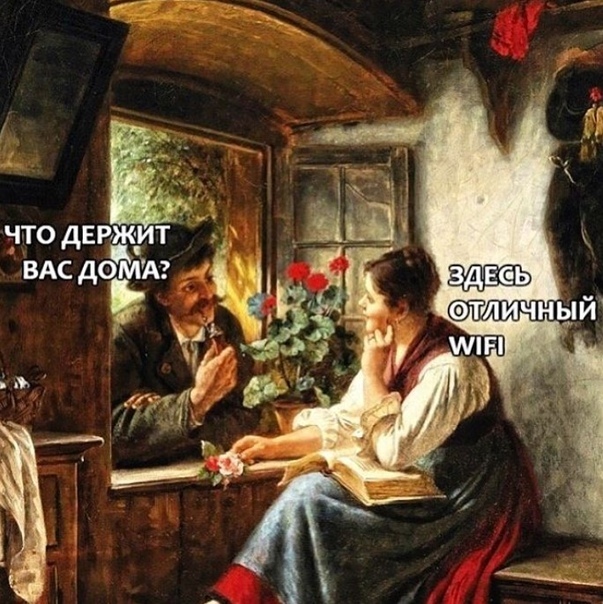 что ДЕРЖИТ ВАС д МА