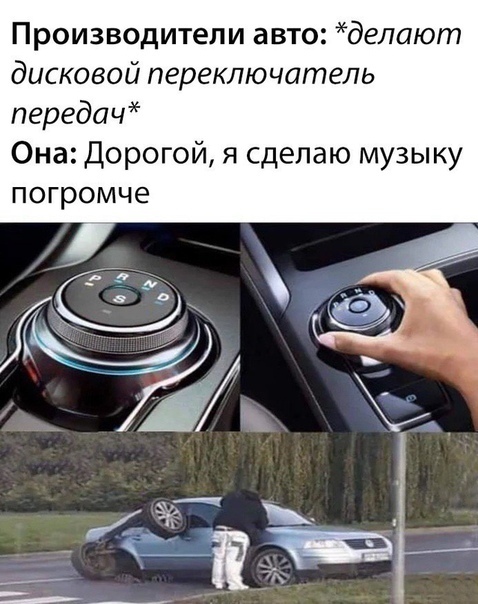 Музыка я авто лайфа