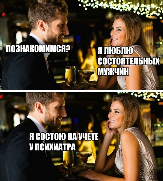 Ъппзипищршеттэ ппюві_юк у состоятельным у Ёмтжчин ЪЁ 51 п состою нп тчш пеикипти