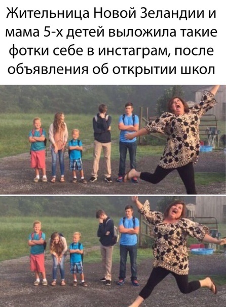 Жительница Новой Зеландии и мама 5х детей выложила такие фотки себе в инстаграм после объявления об открытии школ _ и М