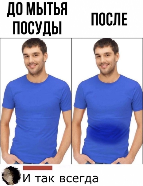 дПМЬПЬЯ ПОСУДЬі ПОСЛЕ