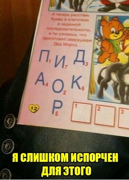 Гб 77 П 4313 ЗС ЦШЁДС ГП ЗГЙЙТ сі