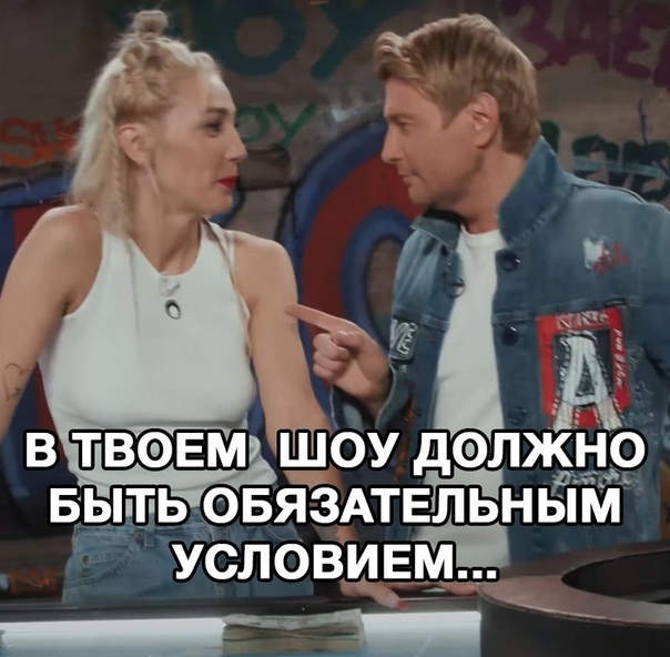 в твоеміг ШОУ дэлЖдр вытьрвязмвтнйм условивйп