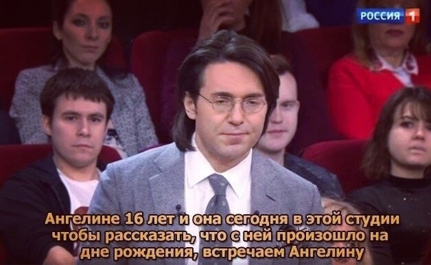 Анчелиие 16 чтоЁы рассТЁазат дне рождения Ёпег И 0