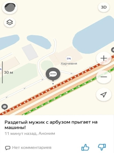зв Раздетый щжик арбуэом прыгает на машины 11 минут назад Аноним Нет комментариев Ф
