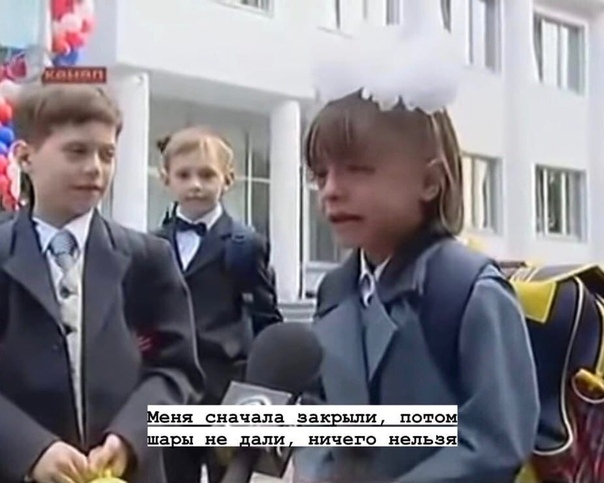іл еня снадала зак пли пото и вы не али ничего нельзя _