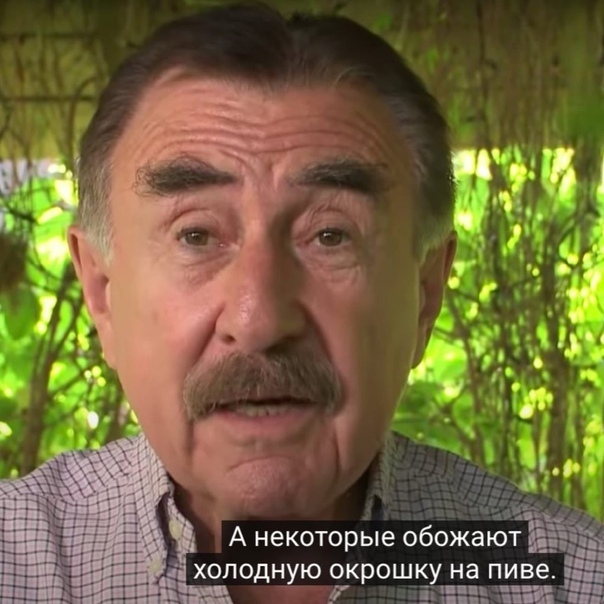 А некоторые обожают ХОЛОДНУЮ ОКРОШКУ НЗ пиве