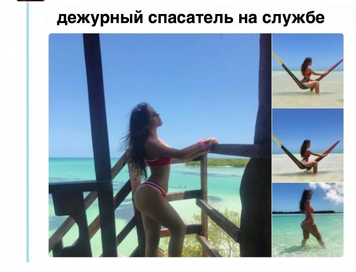 дежурный спасатель на службе