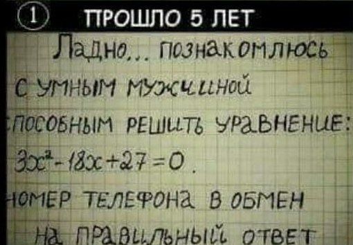 прошло 5 лет Ціна познакомлюсь 1 _УМНЬіМ МУжчынЩ Ёсдьным ряшып ЭРаЬНЕНЦЕ ЕЭС ЗхЁЛА О