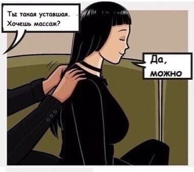 т о Хпчдшь мпкпд