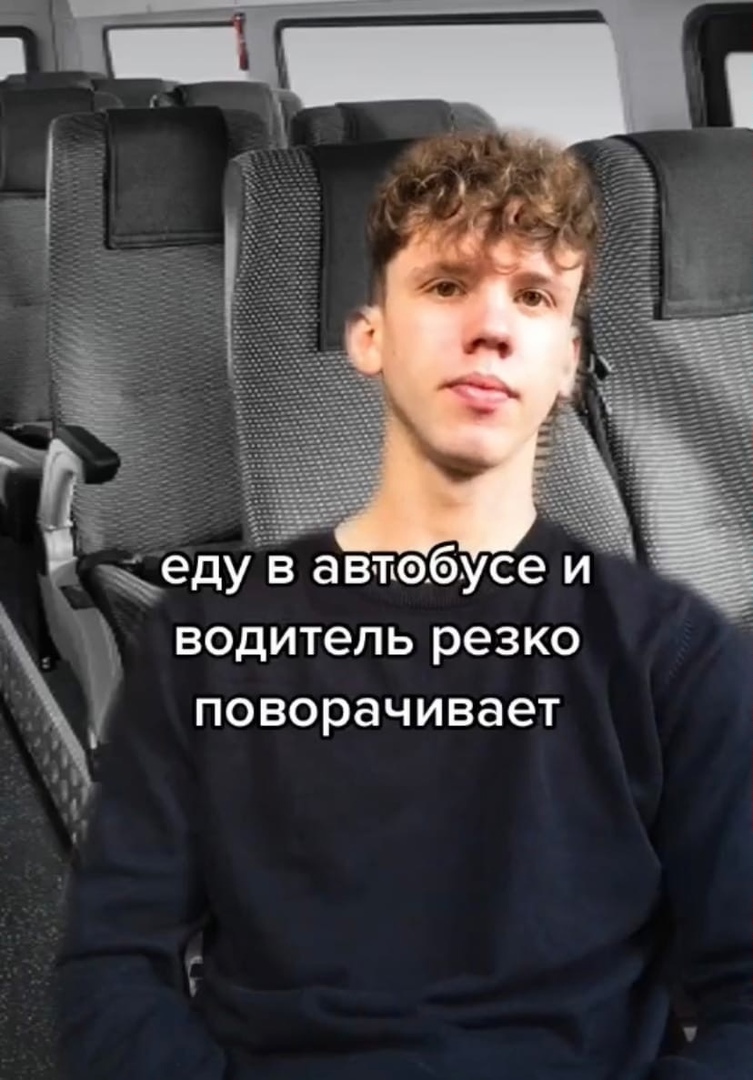 едув автобусе и _ водитель резко поворачивает