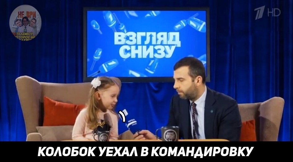 КОАОБОК УЕХАА В КОМАНДИРОВКУ