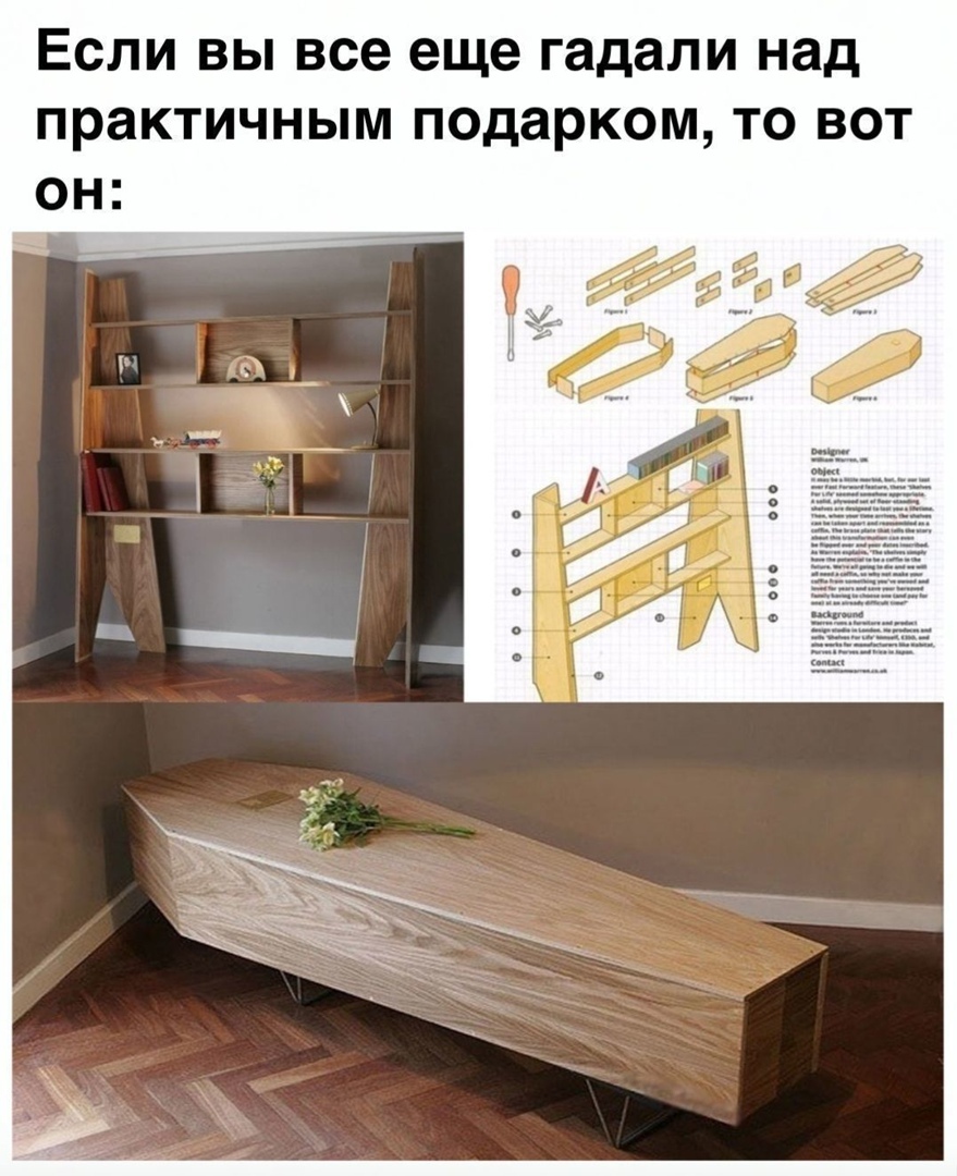 Если вы все еще гадали над практичным подарком то вот он