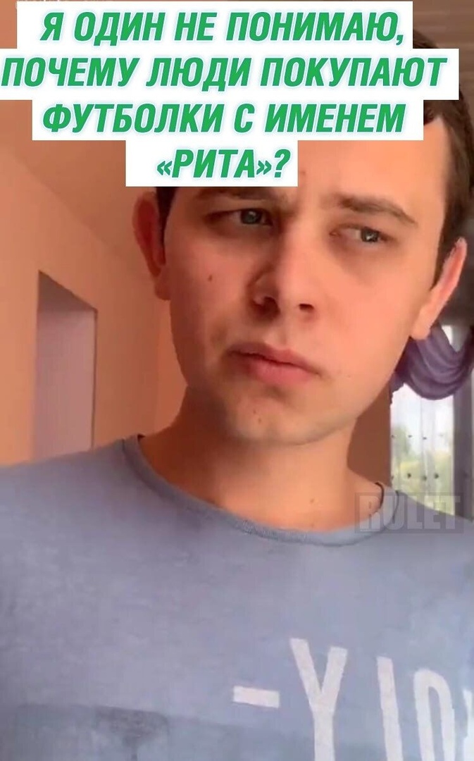 Я ПДИН НЕ ПОНИМАЮ ПОЧЕМУ ЛЮДИ ПОКУПАЮТ ФУТБОЛКИ С ИМЕНЕМ