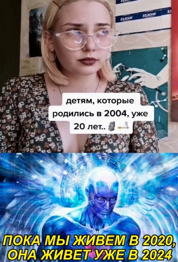 детям которые родились в 2004 уже