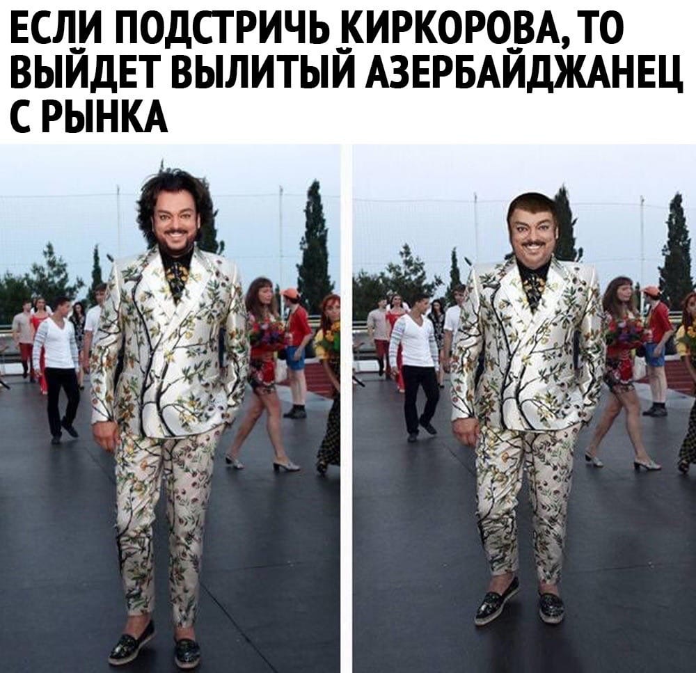 ЕСЛ__И ПОДСТРИЧЬ __ИРКОР0__ВА ТО ВЫЙДЕТ ВЫЛИТЫИ АЗЕРБАЙДЖАНЕЦ С РЫНКА