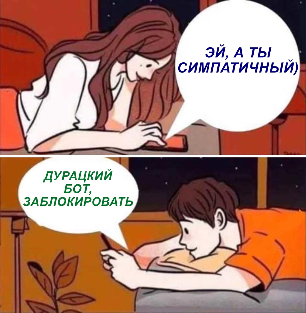 эй А ты симпдтичный дУРАЦКИЙ вот _ ЗАБЛОКИРОВАТЬ