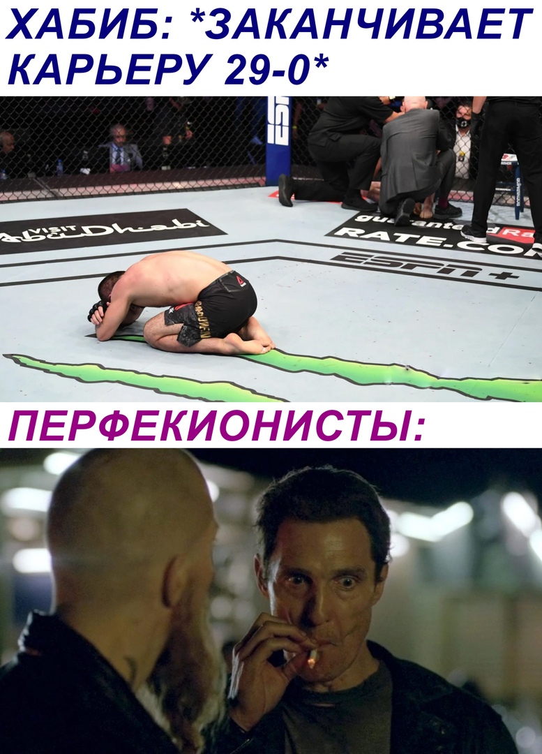 ХАБИБ 3АКАНЧИВАЕТ КАРЬЕРУ 29 0