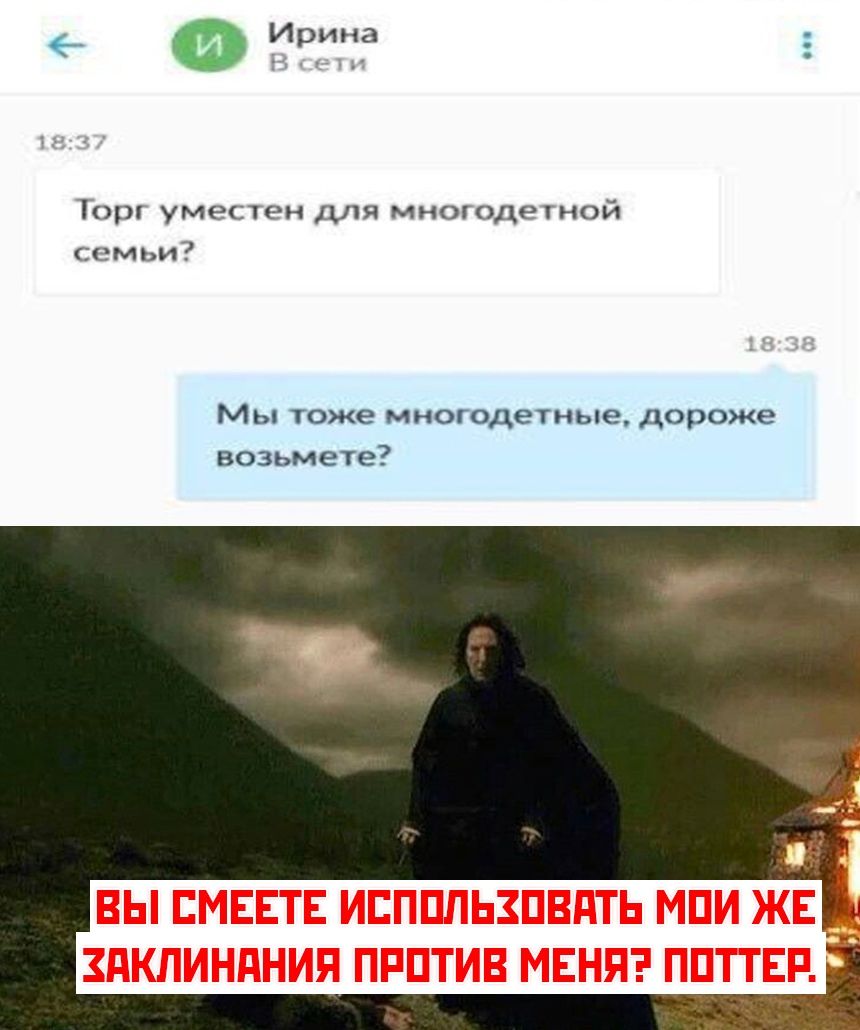 0 18 10рг уместен для многодетной семьи Мы тоже многодетные дороже возьмете