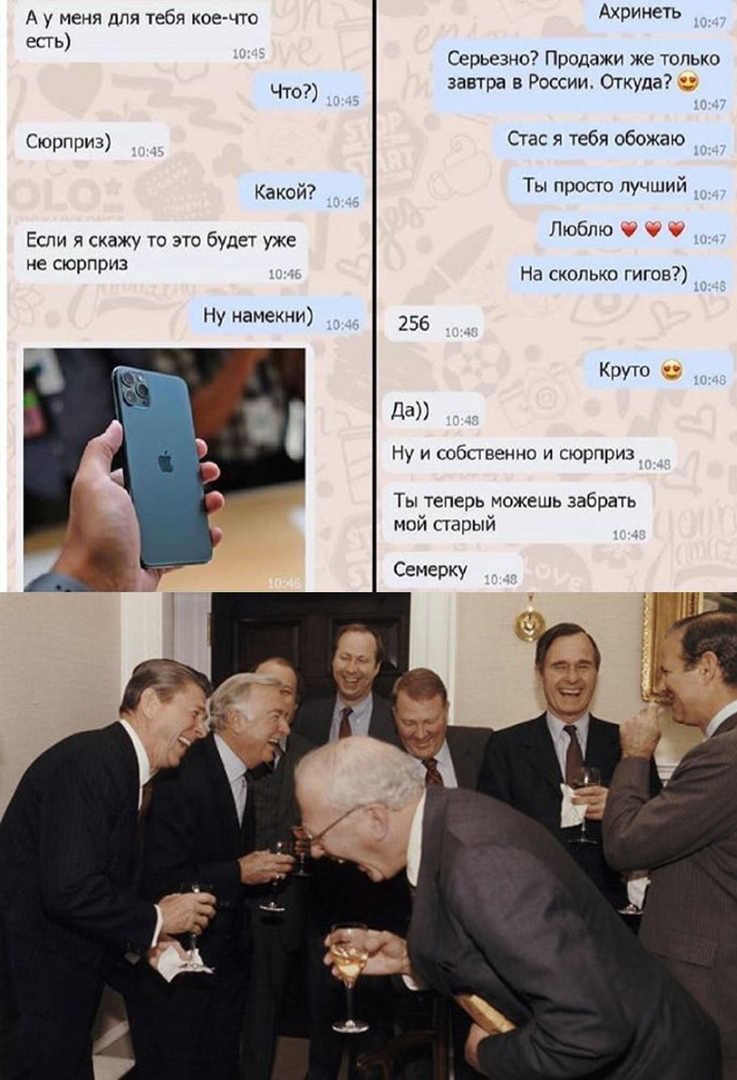 А у меня для тебя кое что Ахринеть есть Серьезно Продажи же только Что завтра в России Откуда _ Сюрприз Стас я тебя обожаю Какой Ты просто лучший Если я скажу то это будет уже Люблю _ не сюрприз На сколько гигсв Ну намекни 256 Круто Да Ну и собсгвенно и сюрприз Ты теперь можешь забрать мой парый Семерку