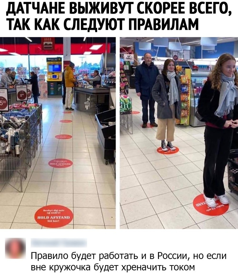 ДАТЧАНЕ ВЫЖИВУТ СКОРЕЕ ВСЕГО ТАК КАК СЛЕДУЮТ ПРАВИЛАМ Правило будет работать и в России но если вне кружочка будет хреначить током