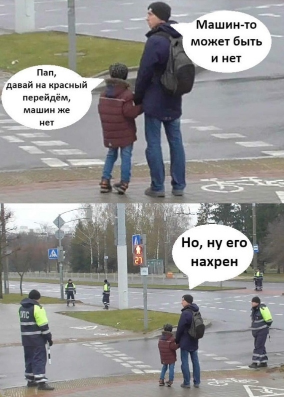 М а ш ин то может быть и нет м давай на расный перейдём машин же