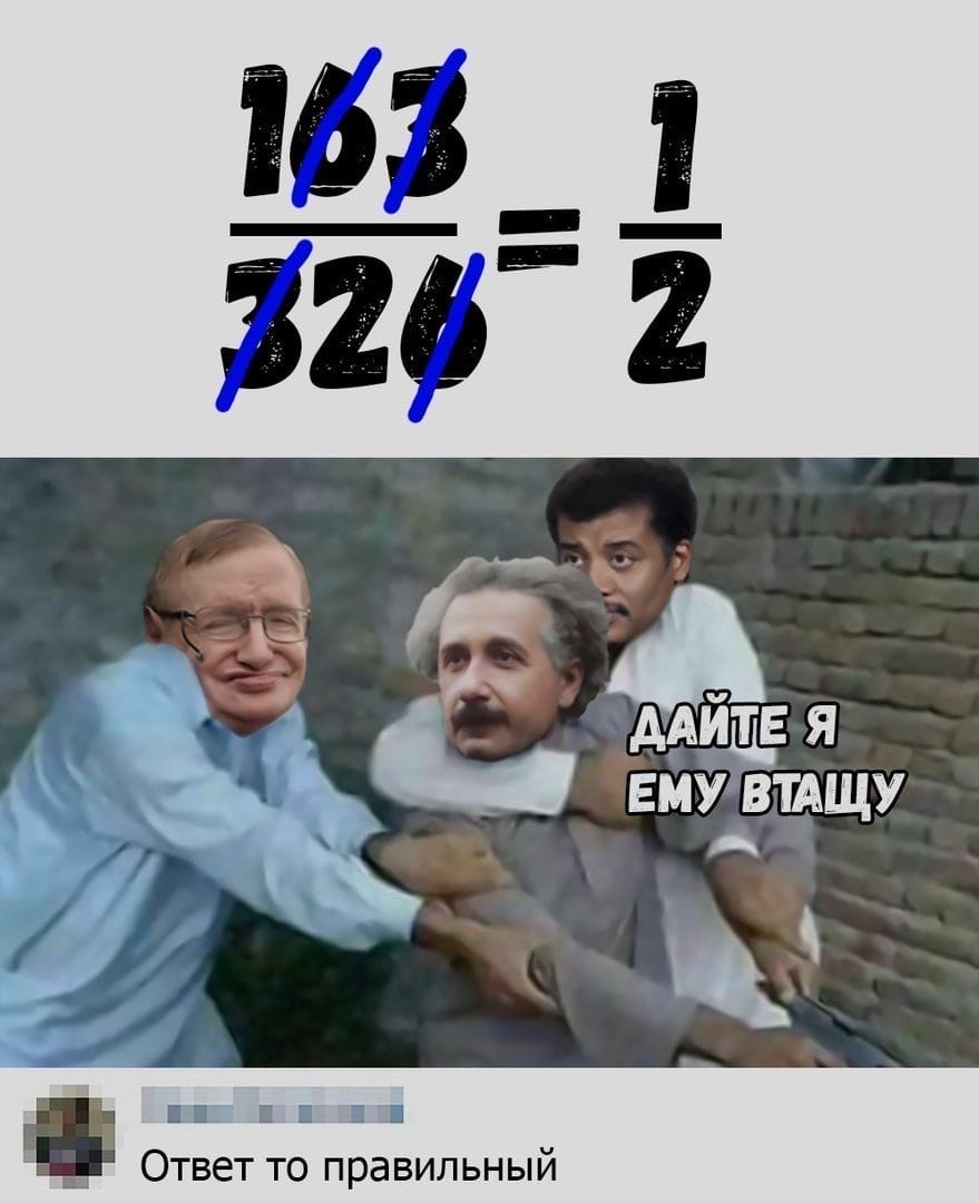 о дйтв я ЕМУ ВТАЩУ А