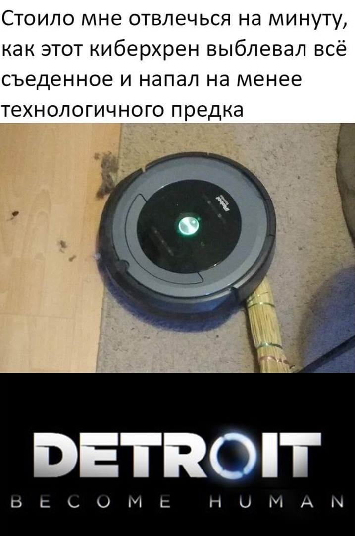 Стоило мне отвлечься на минуту как этот киберхрен выблевал всё съеденное И напал на менее ТеХНОЛОГИЧНОГО предка _ д _ ______ _ моекЩ пыщи