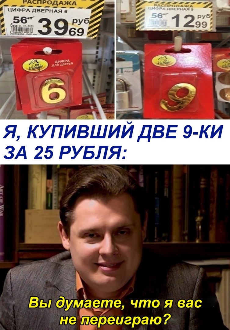 пион д