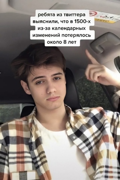 А ребята из твипера В выяснили что в1500 х изгза календарных изменений погерипось около пе