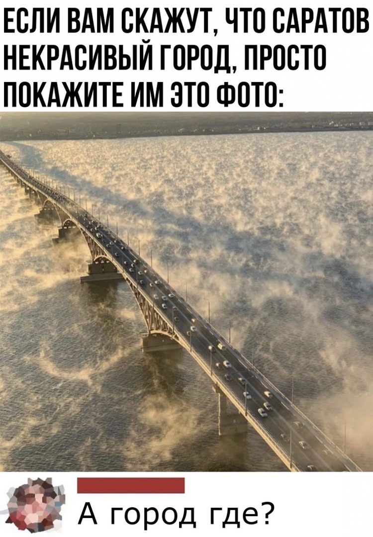 ЕСЛИ ВАМ ВКАЖУТ ЧТП САРАТОВ НЕКРАСИВЫЙ ГПРПД ПРПВТП ПОКАЖИТЕ ИМ ЭТП ФПТП _ А город где