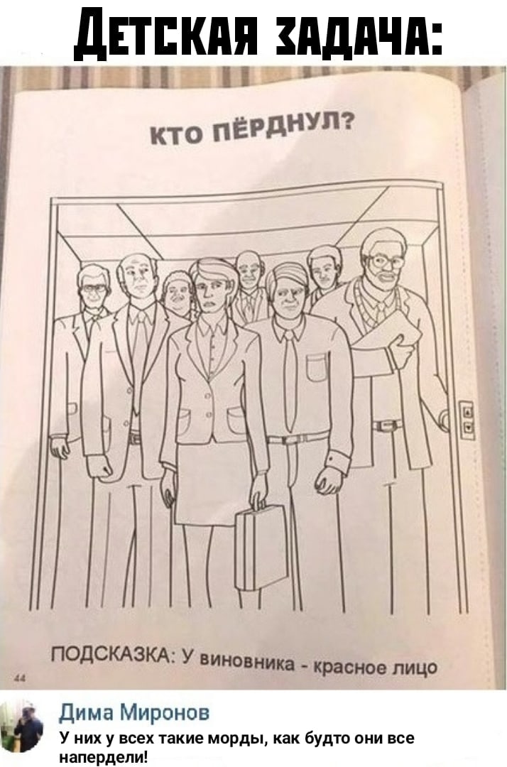 дЕтпкпя пддчп ники ци зип г и Дима Миронов У них у всех такие морды как будто они все напердели