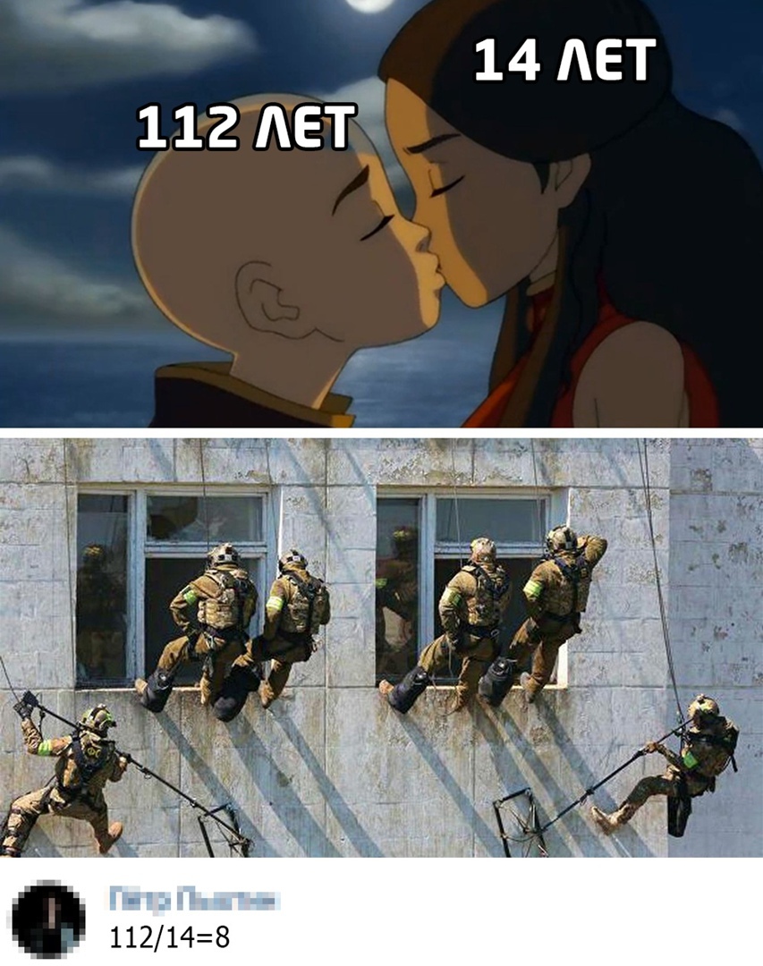 14 дет 112 дей 112148